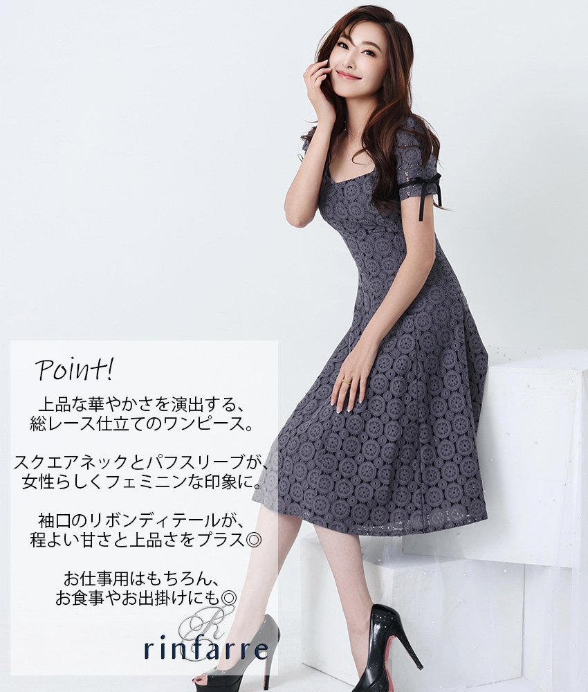 rinfarre|�ڹ�ɥ쥹����
