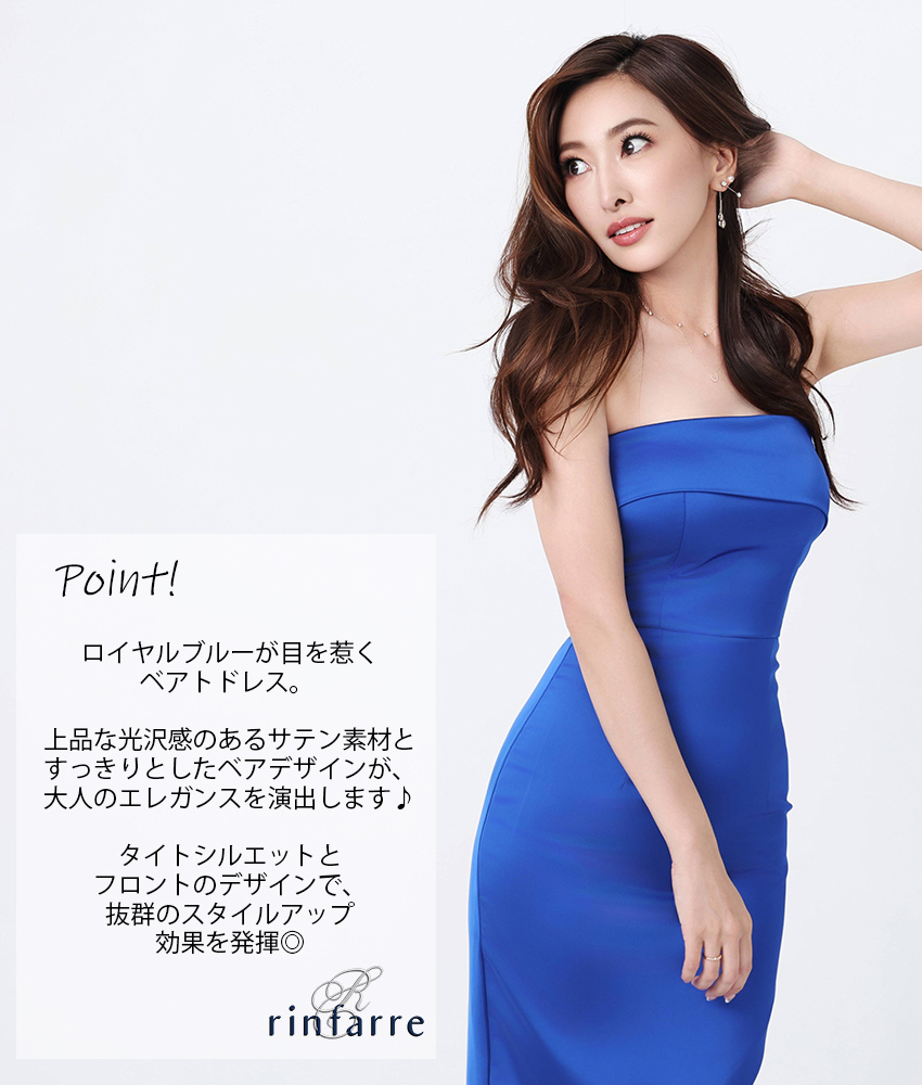 rinfarre|�ڹ�ɥ쥹����