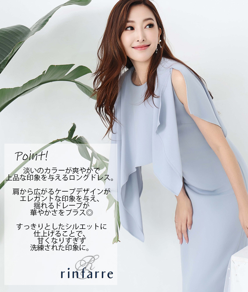 rinfarre|�ڹ�ɥ쥹����