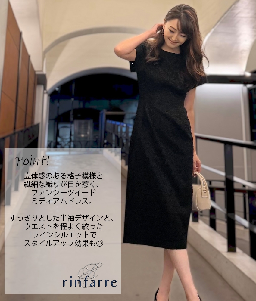 rinfarre|�ڹ�ɥ쥹����