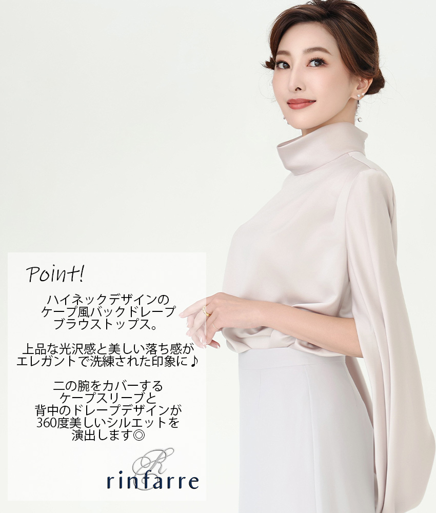 rinfarre|�ڹ�ɥ쥹����