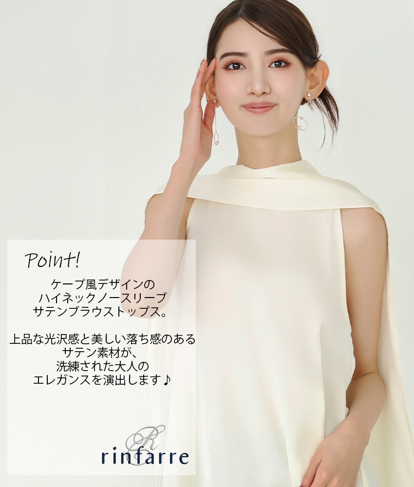 rinfarre|�ڹ�ɥ쥹����