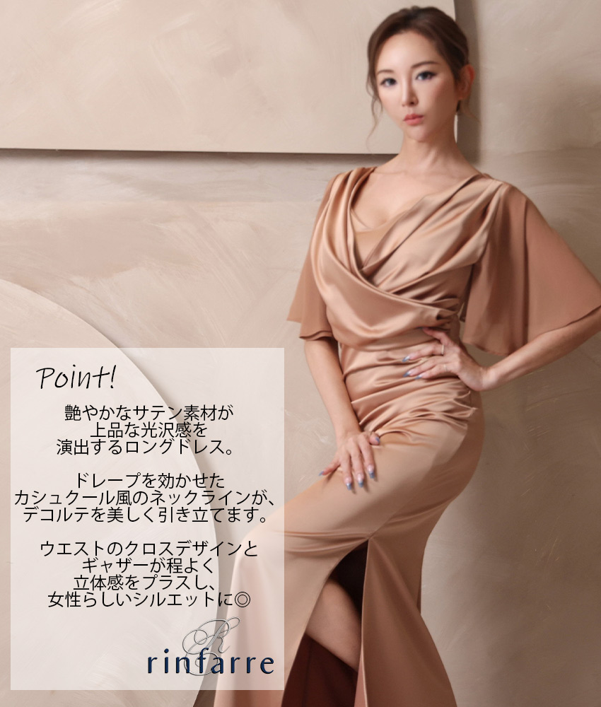 rinfarre|�ڹ�ɥ쥹����