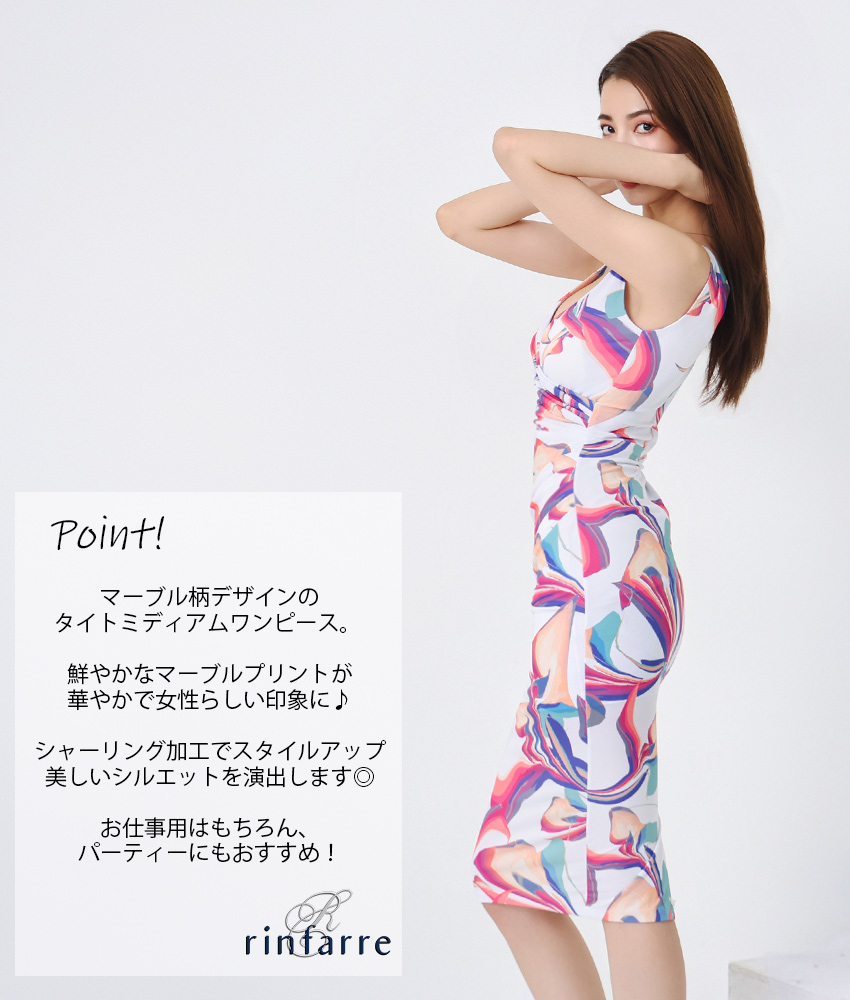 rinfarre|�ڹ�ɥ쥹����