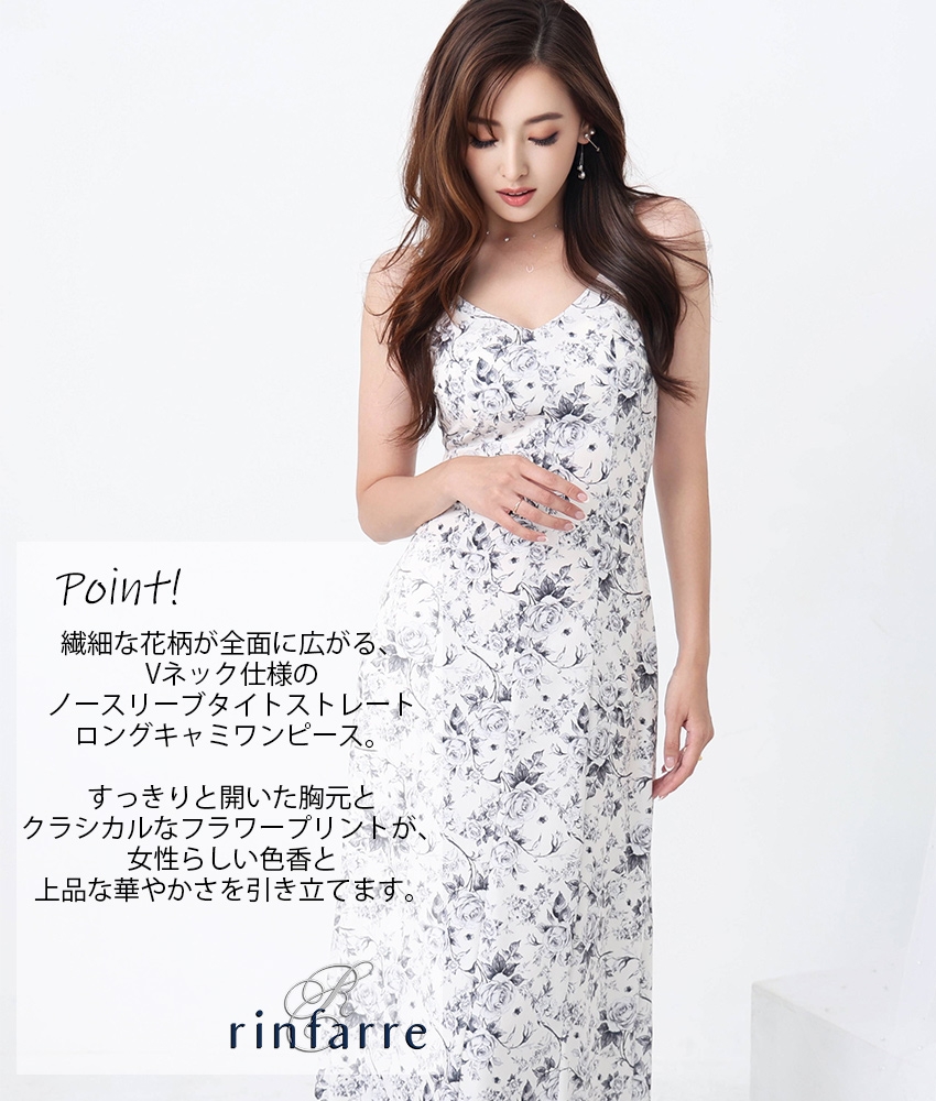 rinfarre|�ڹ�ɥ쥹����