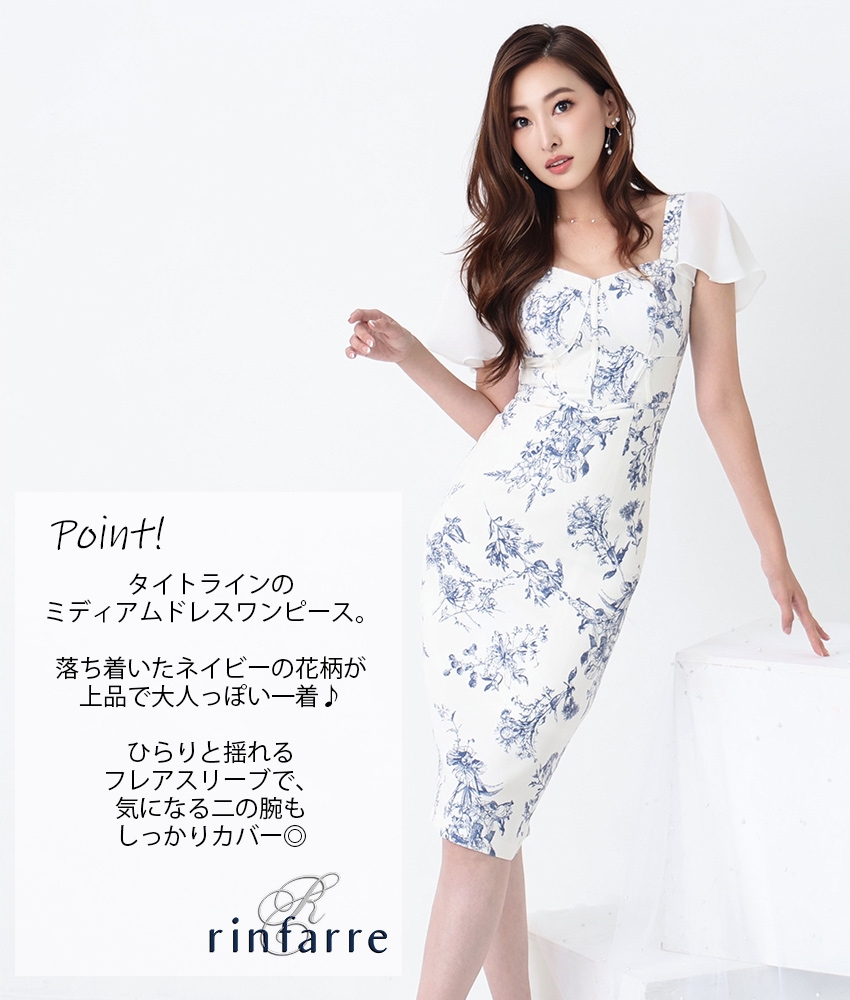 rinfarre|�ڹ�ɥ쥹����