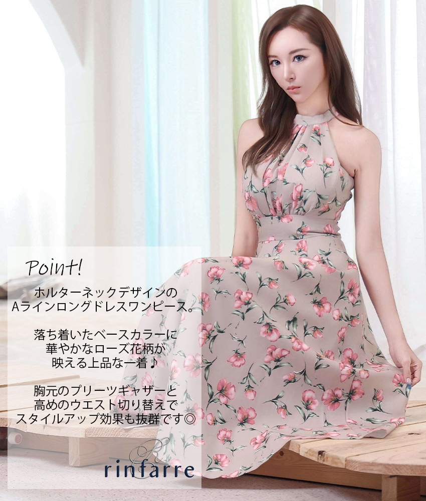rinfarre|韓国ドレス通販
