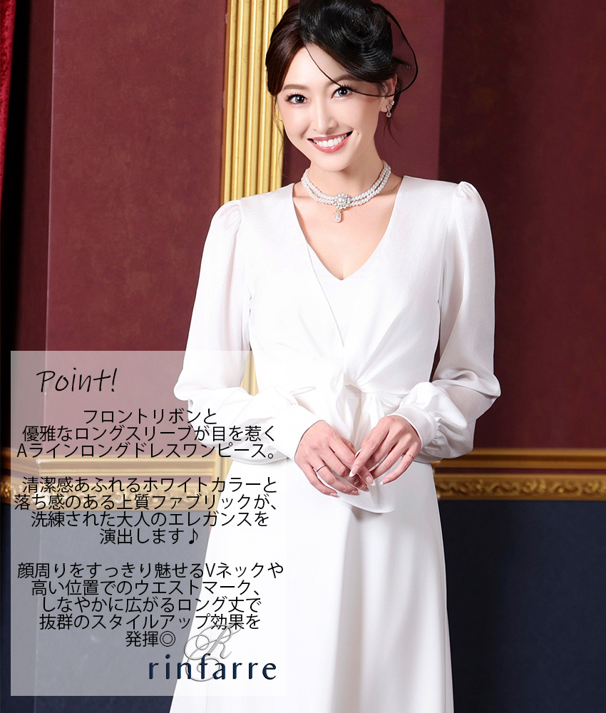 rinfarre|�ڹ�ɥ쥹����