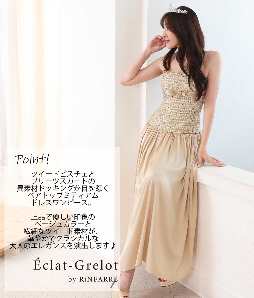 rinfarre|�ڹ�ɥ쥹����