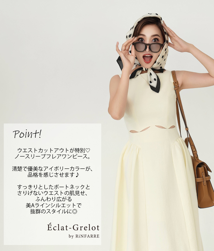rinfarre|�ڹ�ɥ쥹����