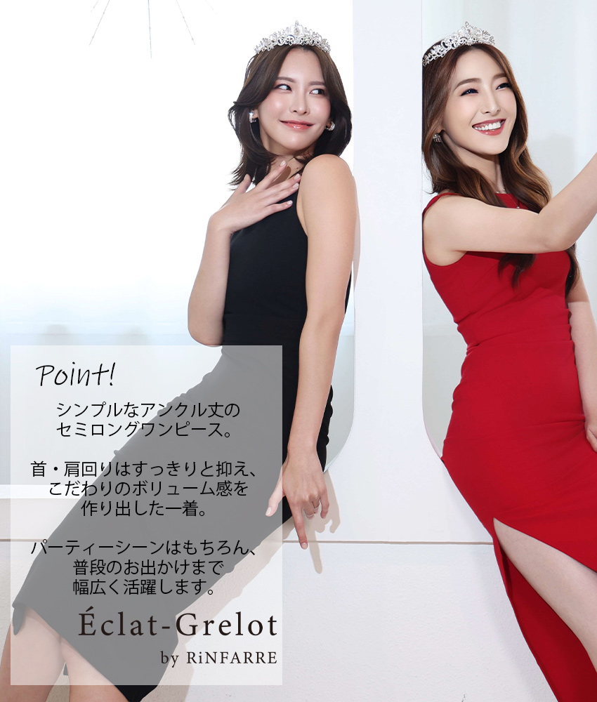 rinfarre|�ڹ�ɥ쥹����