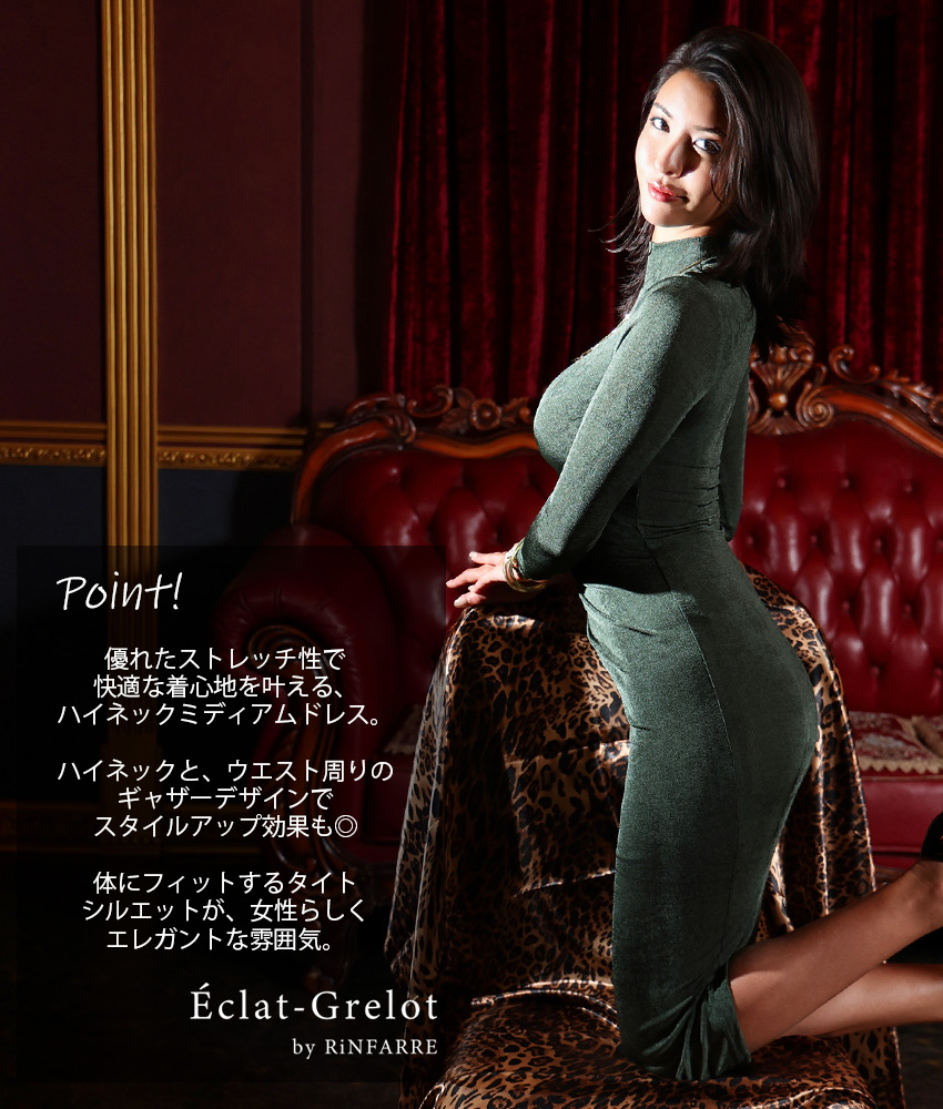 rinfarre|�ڹ�ɥ쥹����